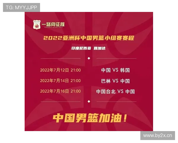 世界杯预选赛激战正酣 各大球队争夺晋级名额战况激烈